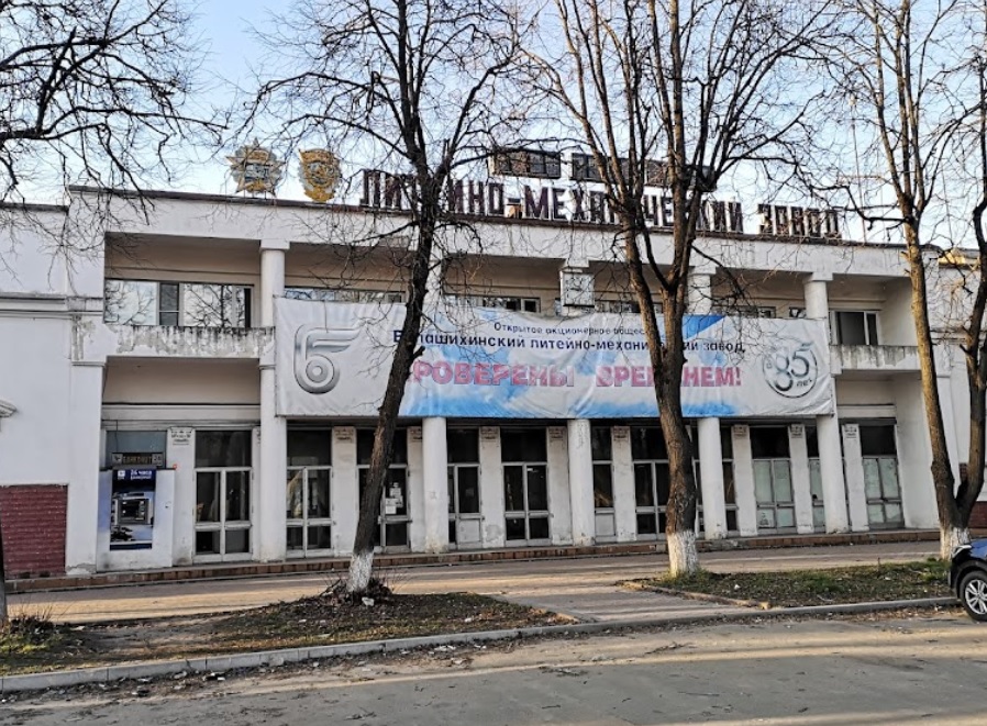 завод.jpg