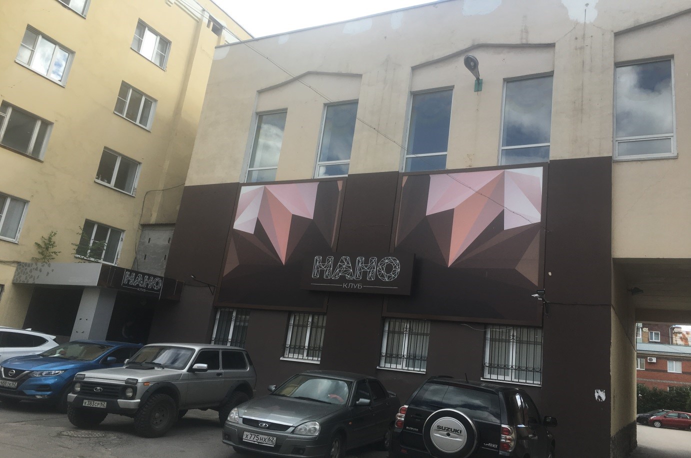 Нежилое помещение