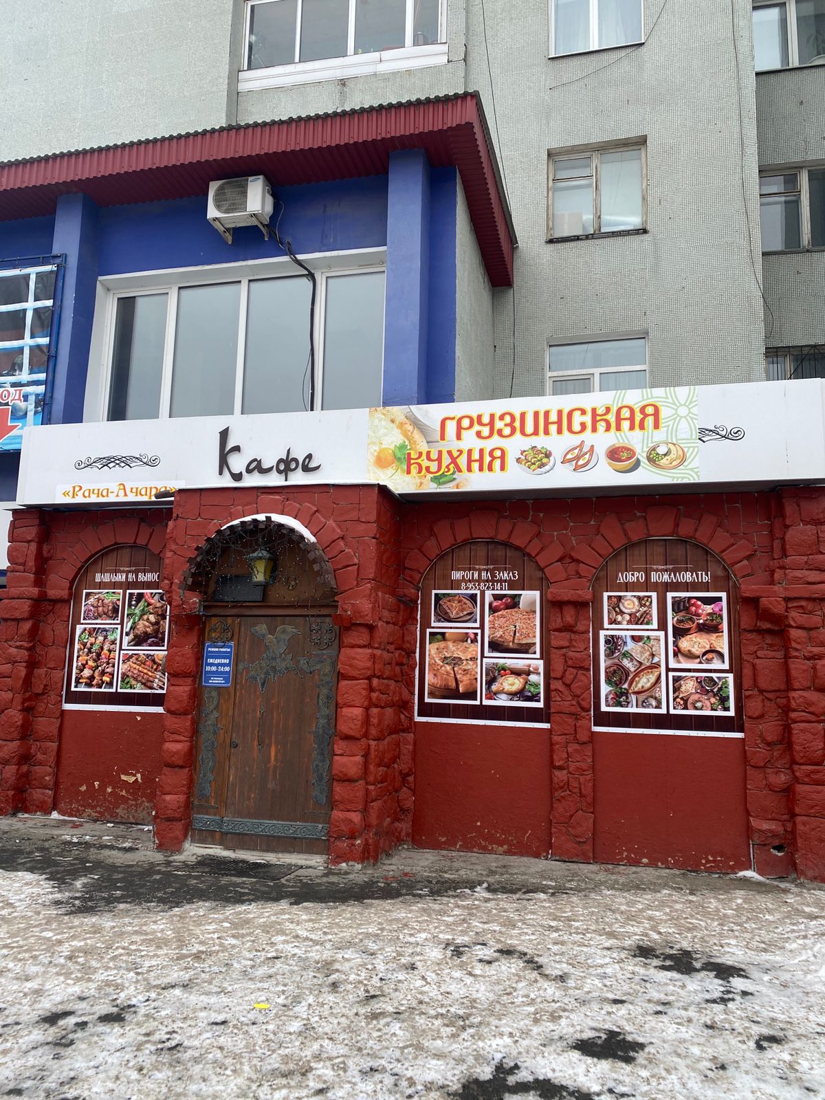 Нежилое помещение 